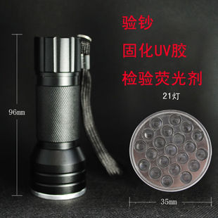 Hasuncast3221UV胶水紫外线光固化电子排线密封固定胶粘剂21LED固