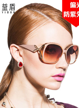 益盾（YIDUN）太阳镜墨镜眼镜防紫外线偏光驾驶镜大框女款