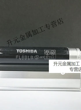 8BLB8WUV紫外线紫光灯验钞灯管荧光检测灯F8T5BLBFL8BLB6-10W