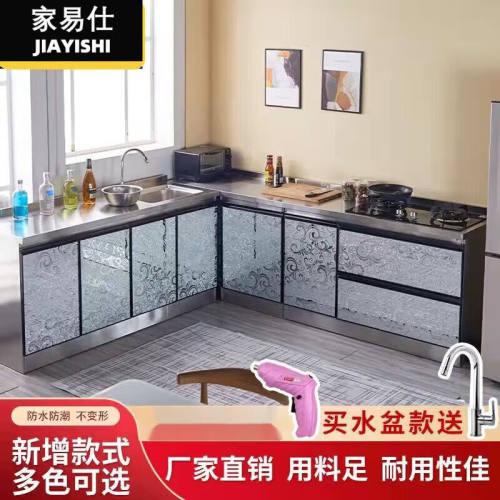 家易仕2024橱柜简易厨房柜不锈钢一体柜家用出租房燃气灶柜储物柜