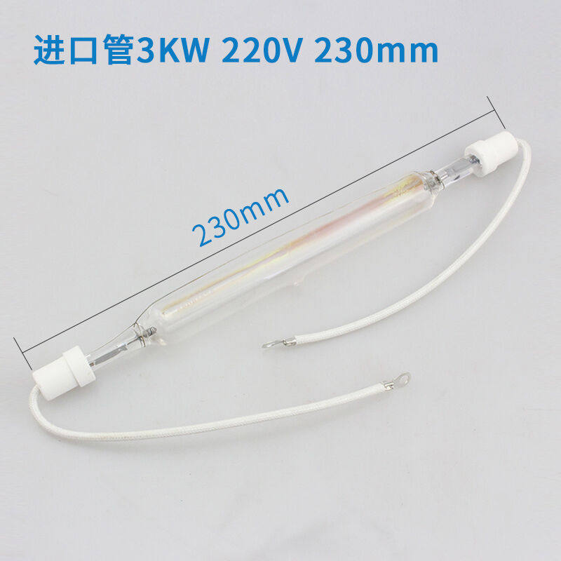 灯丝印网版晒版灯曝光灯紫外线灯管UV固化灯PS版晒版灯进口管3KW2