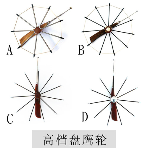 盘鹰正品电木尼龙合金风筝轮