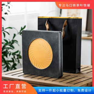单饼包装 普洱茶茶饼铁盒357克装 开窗复古茶饼收纳盒铁罐空盒