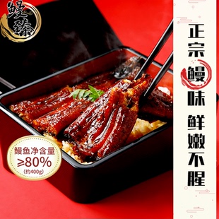 鳗臻蒲烧鳗鱼福清烤鳗鱼1kg烤鳗鱼加热日料寿司500gx2独立包装