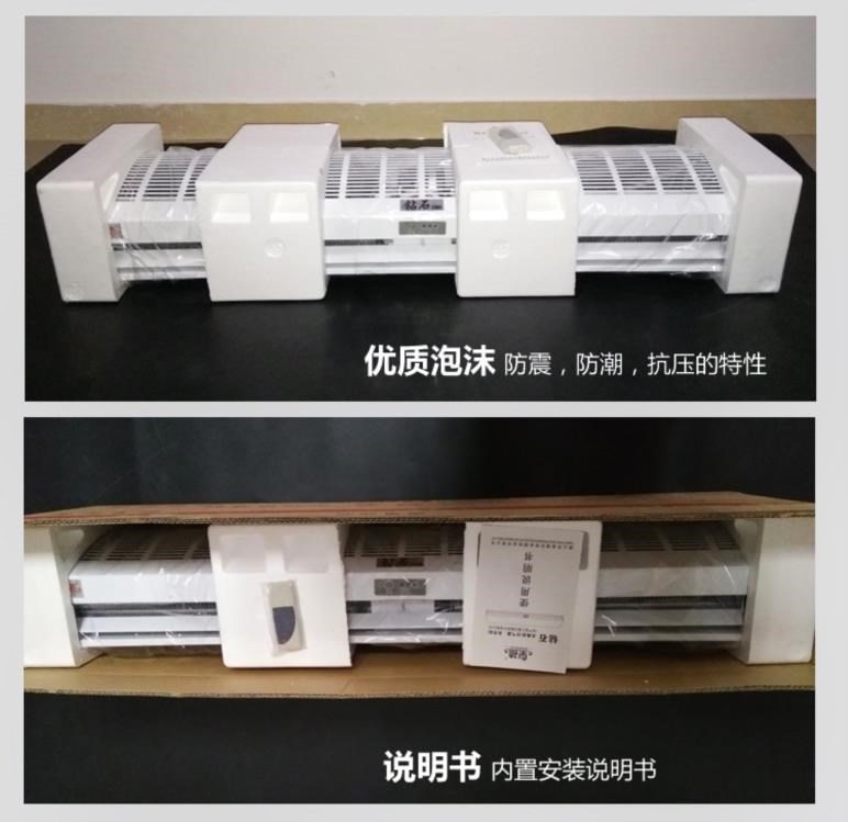 墙上冬夏两用头风风幕机暖风机商用冷暖冷热两用服装店取暖空气幕在类目 生活电器, 其它生活家电, 换气扇/排气扇中 - 来自Buy2taobao.com提供专业的淘宝代购服务