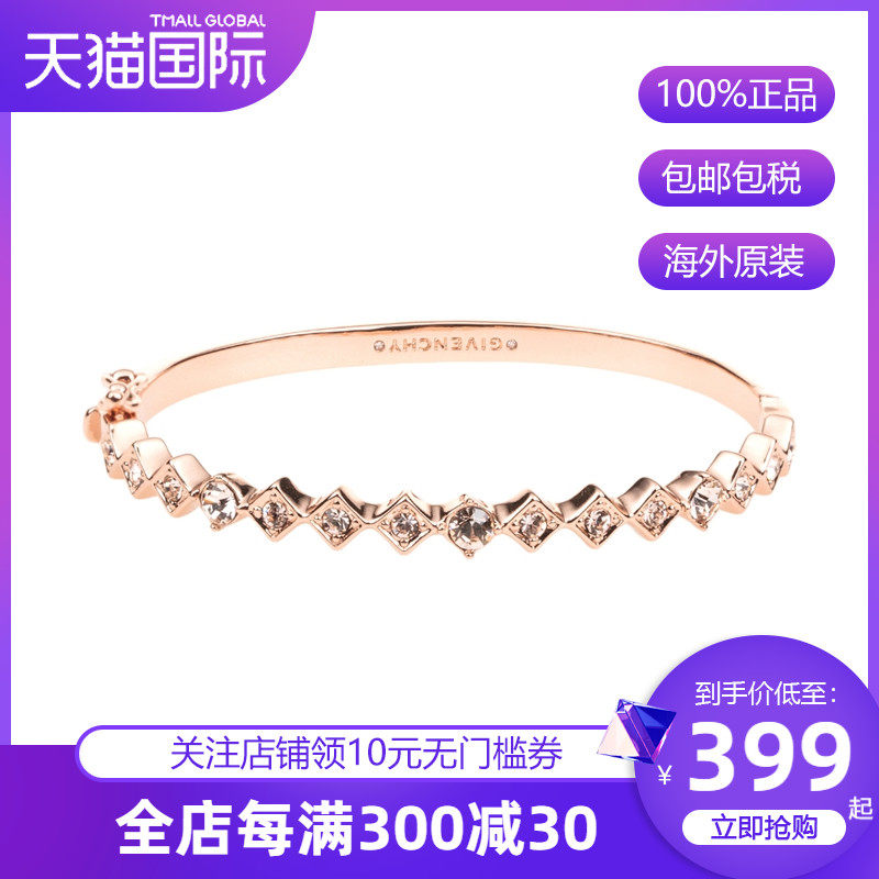 Givenchy/纪梵希正品手镯女镶方钻手镯女手链手环配饰饰品礼物