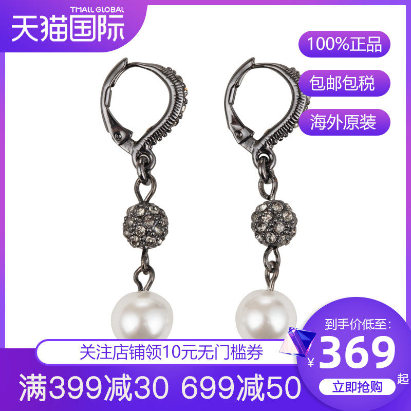 Givenchy/纪梵希正品耳环女碎钻球配珍珠扣式 60506612