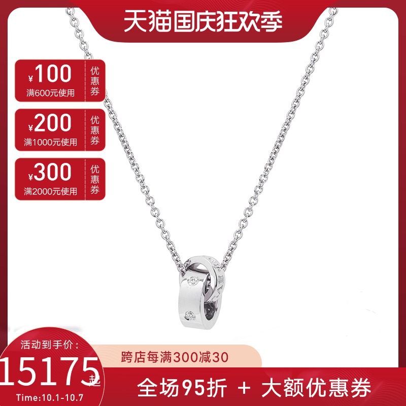 Bvlgari/宝格丽新品项链女锁骨链正品白色双环镂空女士项链354029