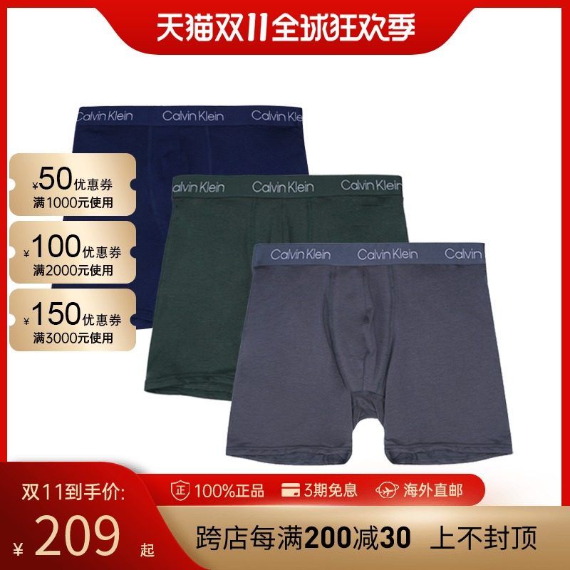 Calvin Klein/CK  男士平角内裤三条装 NP2291O