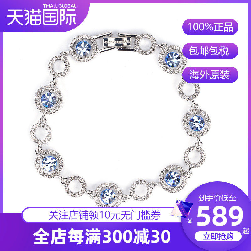 Givenchy/纪梵希正品时尚简约女镂空圆形单钻配碎钻手链 60541860