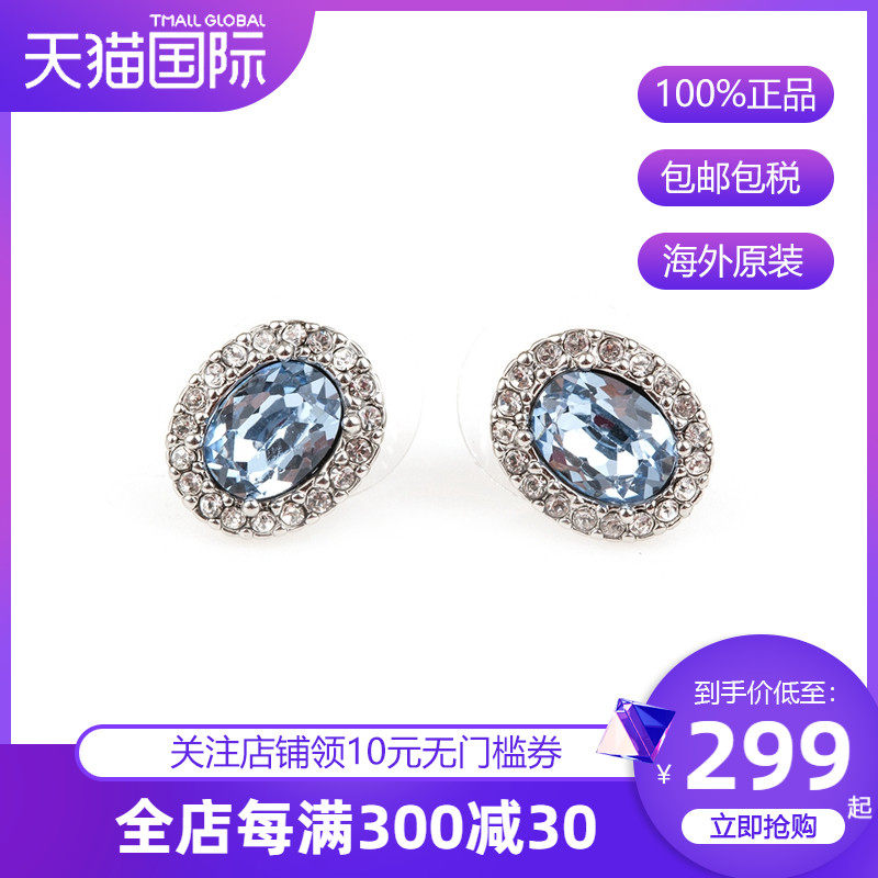 Givenchy/纪梵希正品女士碎钻环绕鹅蛋钻耳钉60516345生日礼物