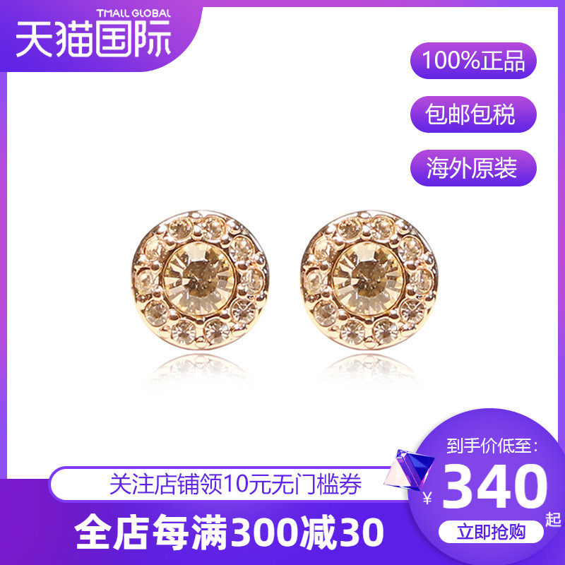 Givenchy/纪梵希正品耳钉女碎钻环绕圆形耳钉女耳饰耳环送女友