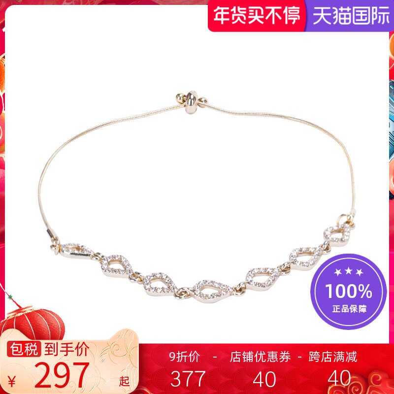 Givenchy/纪梵希手链女镶钻环形滑扣手链手镯女正品