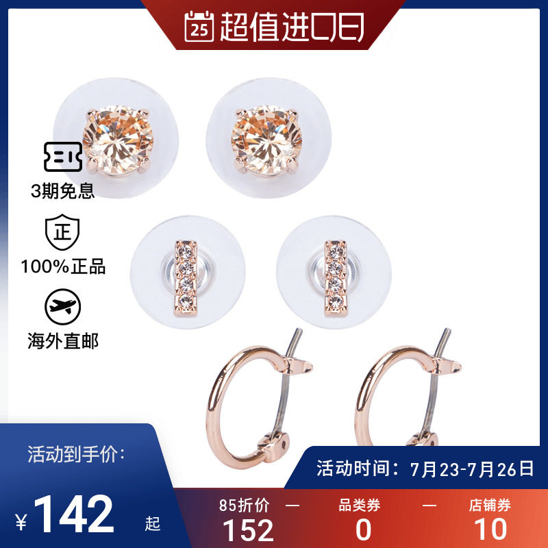 Givenchy/纪梵希耳钉套装女耳环耳钉三对超值套装正品送女友礼物