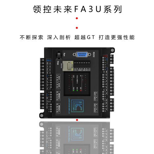 领控PLCFX3U8轴网口485称重