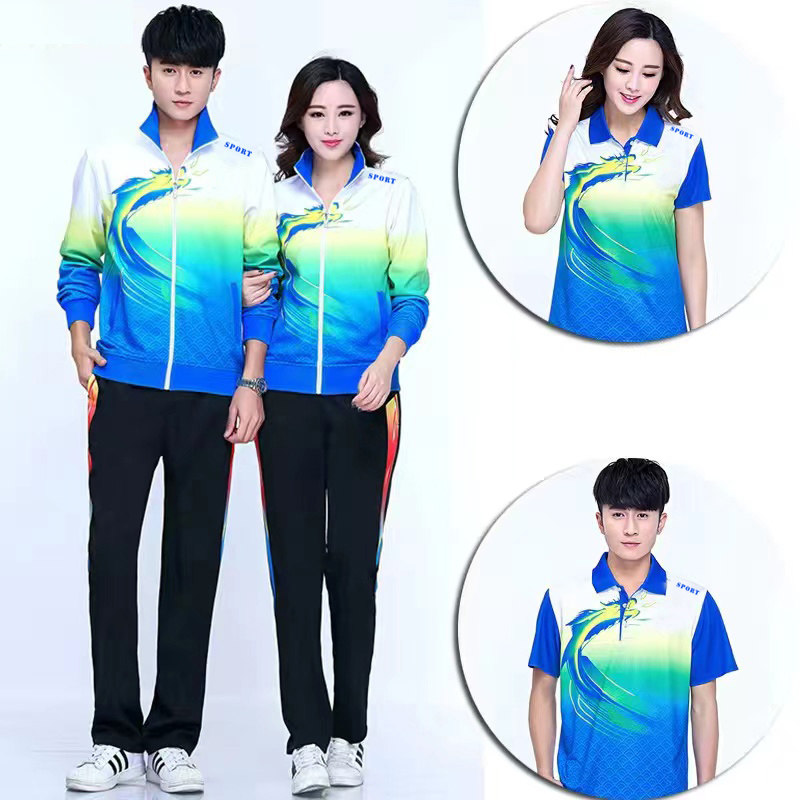 健步走春秋长袖运动服套装男女佳木斯广场舞演出服运动会班服外套