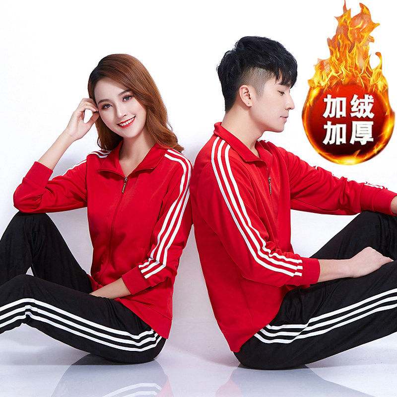 运动套装男秋冬长袖休闲套装女三条杠运动服广场舞演出团体服校服