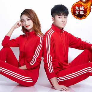 中国队运动套装男女校服运动会运动员比赛出场领奖团体服定制logo