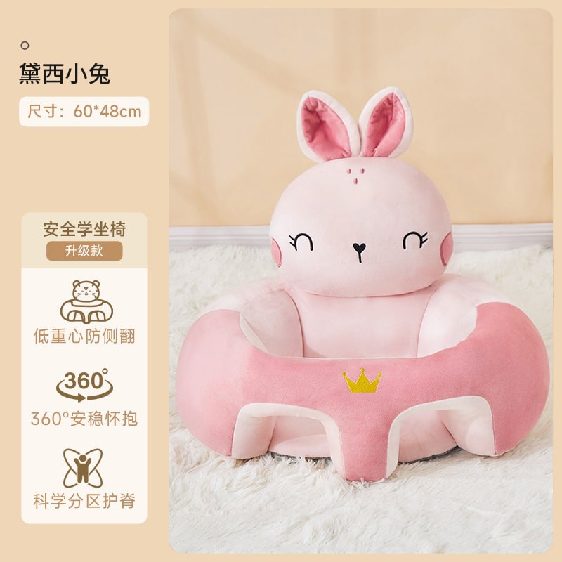 寶寶學坐椅嬰兒坐立練習學坐神器