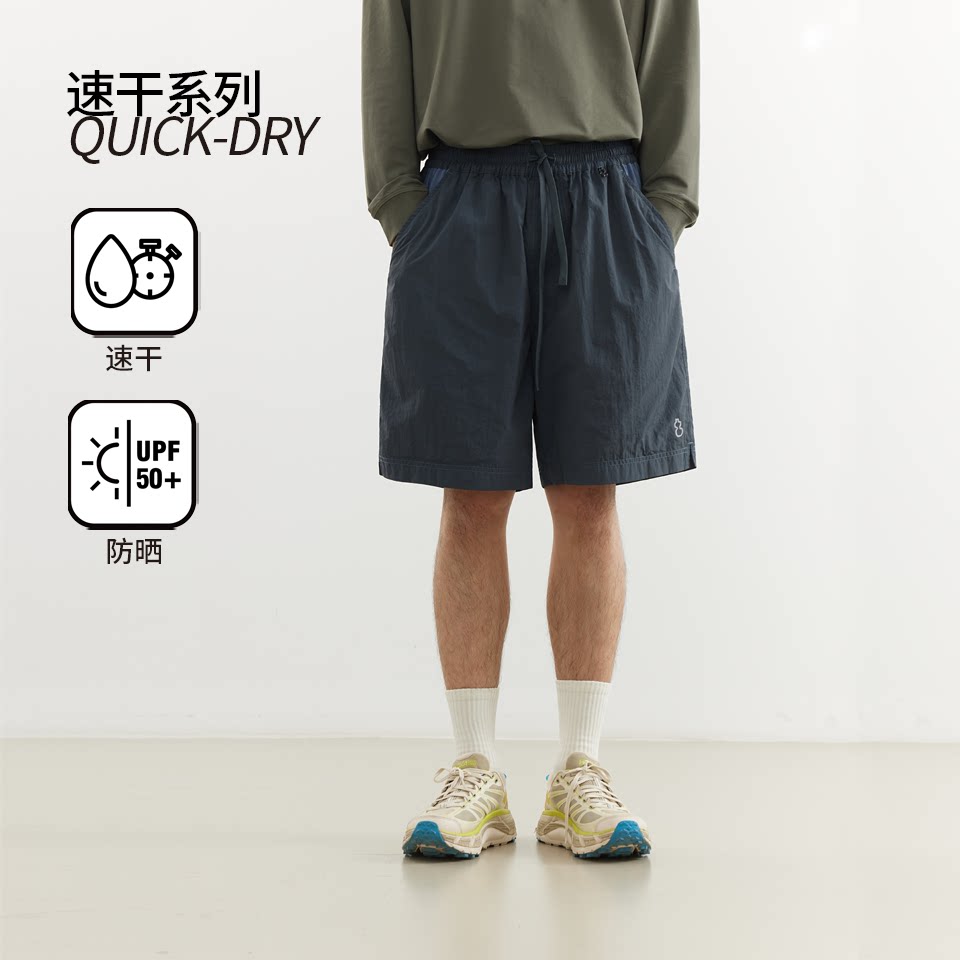 吃茶去chichaqu26春夏速干防紫外线轻量防晒短裤户外运动骑行徒步