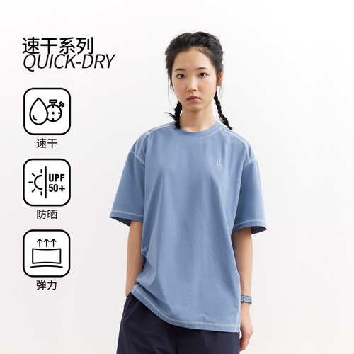 chichaqu25速干弹力吸湿T恤