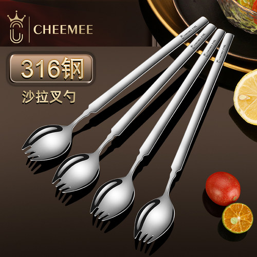 CHEEMEE316不锈钢叉子加长叉勺