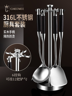 316L不锈钢抹刀厨具一套汤勺滤锅抹刀防烫木柄长柄烹饪抹刀锅勺