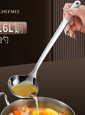 德国隔油分油汤勺316不锈钢滤油汤勺分离器神器家用304去油漏勺
