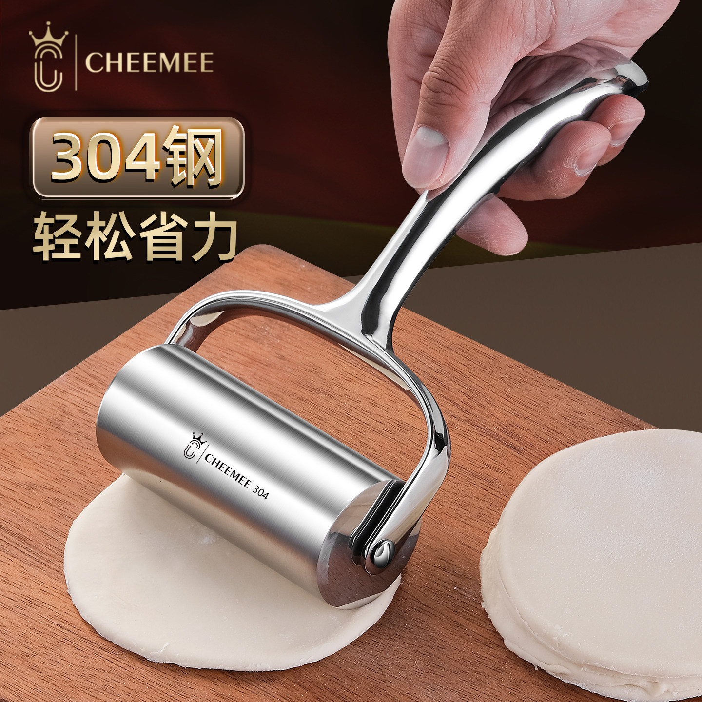 304不锈钢滚轮擀面杖家用烘焙擀面棍专用食品级包子皮饺子皮面棒