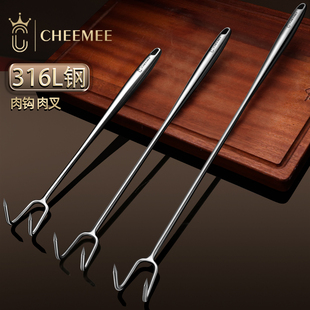 316不锈钢抓肉钩子商用加长柄捞肉钩猪肉烧腊熟食钩食品级卤肉钩