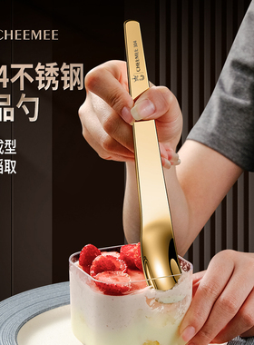 CHEEMEE精致304不锈钢甜品勺子可爱咖啡勺蛋糕长柄酸奶冰淇淋挖勺