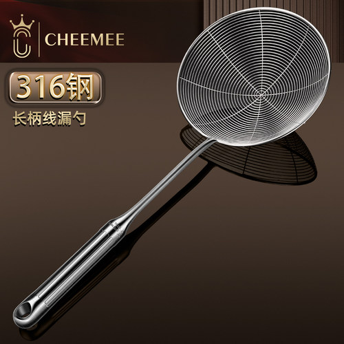 316不锈钢漏勺家用厨房捞面