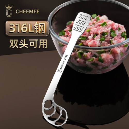 316L不锈钢包饺子打蛋器