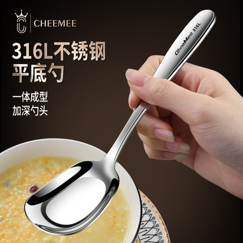CHEEMEE316L不锈钢加深方头勺子
