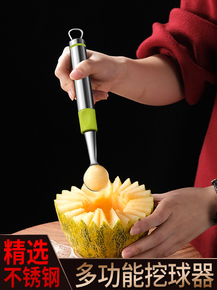 水果挖球器西瓜勺子冰激凌球挖勺大号挖球勺切西瓜神器全套不锈钢