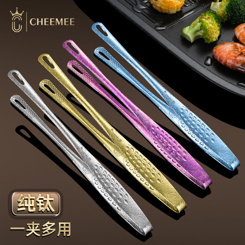 纯钛食品级多功能烧烤夹