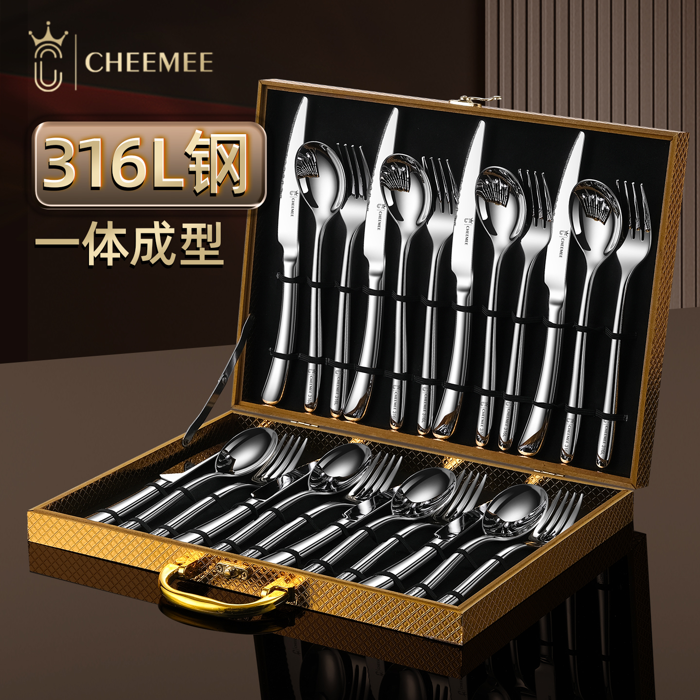 316L不锈钢西餐餐具套装礼盒
