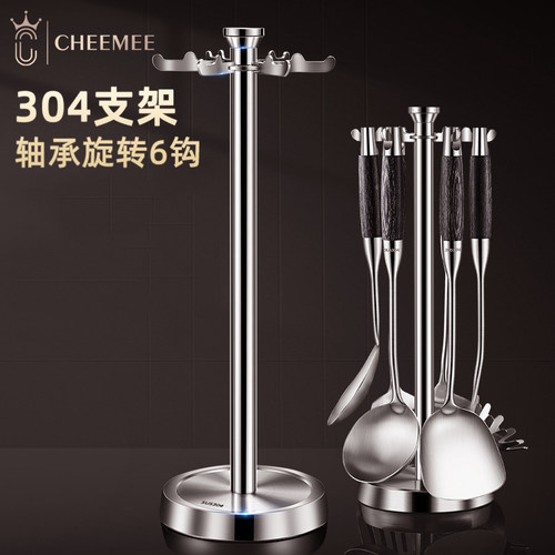 CHEEMEE304免打孔旋转挂钩多功能