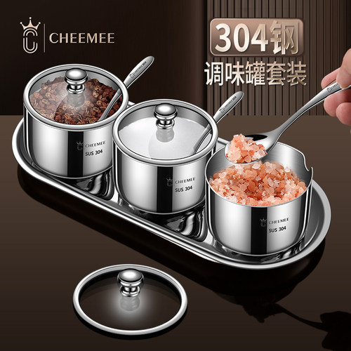 CHEEMEE调料盒套装家用组合装