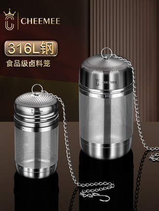 316不锈钢调料球卤料笼炖肉煲汤滤网调料球隔渣料包大料盒卤水篮