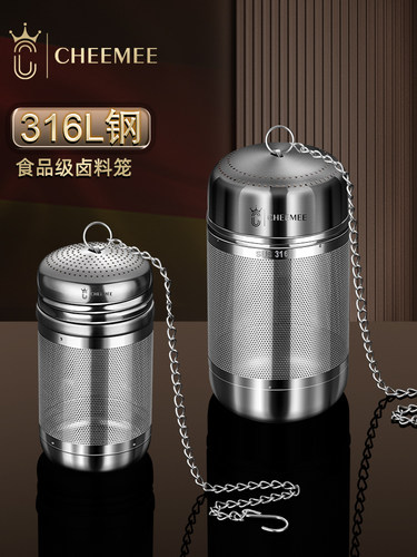 316不锈钢调料球卤料笼炖肉煲汤滤网调料球隔渣料包大料盒卤水篮