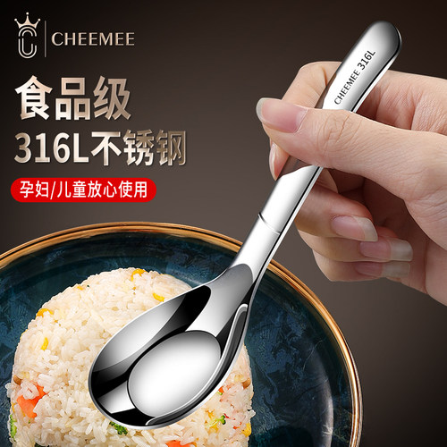 CHEEMEE316不锈钢勺子食品级材质