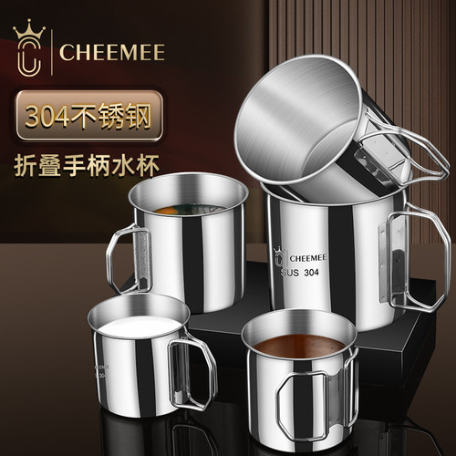 CHEEMEE304不锈钢茶杯茶缸