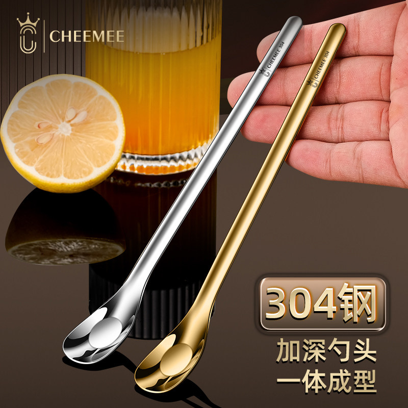 mini甜品勺304不锈钢冰激凌雪糕勺宝宝喂饭勺甜点勺蜂蜜勺搅拌勺