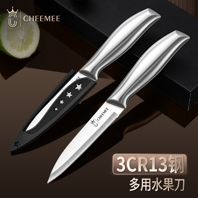 CHEEMEE不锈钢水果刀瓜果削皮刀