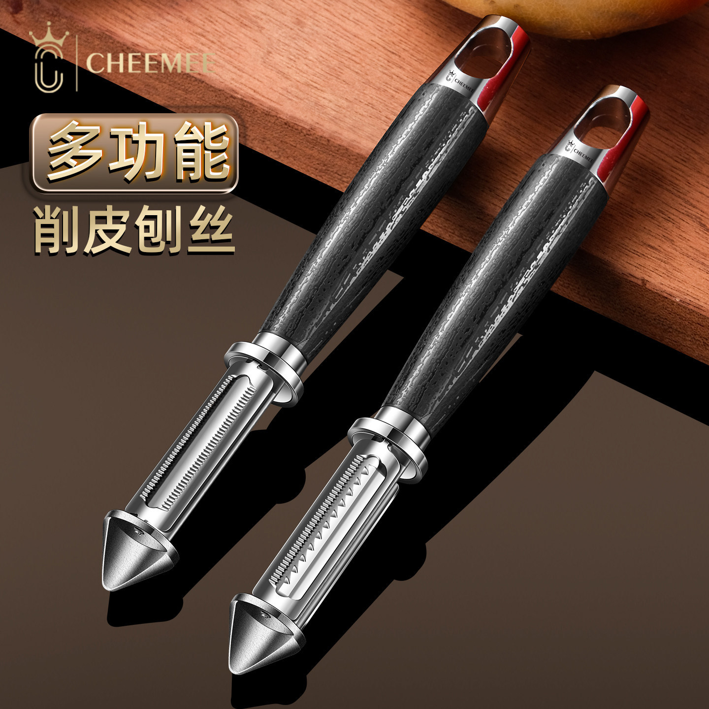 加厚不锈钢削皮刀刮皮刀厨房多功能家用土豆苹果去皮刨皮刀瓜刨刀