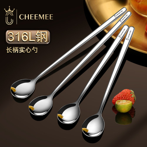 CHEEMEE316不锈钢奶粉搅拌棒