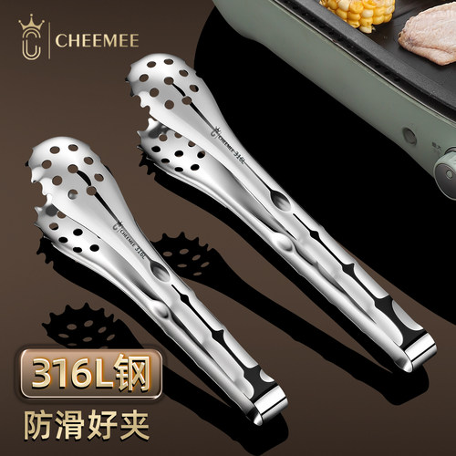 316L不锈钢防滑多功能烧烤夹