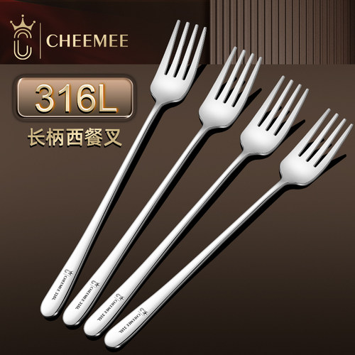CHEEMEE西餐叉甜品面条叉