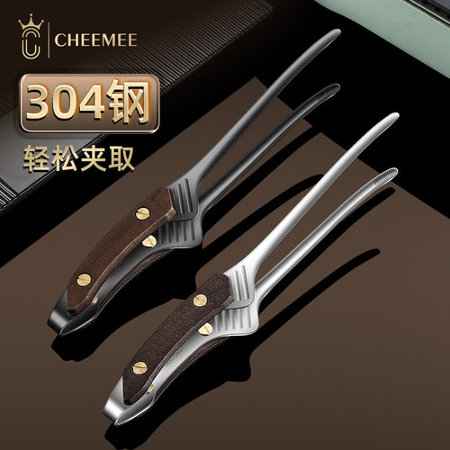 木柄304不锈钢户外烧烤夹